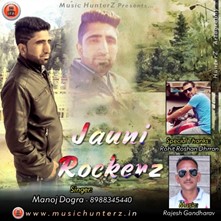Jauni Rockerz